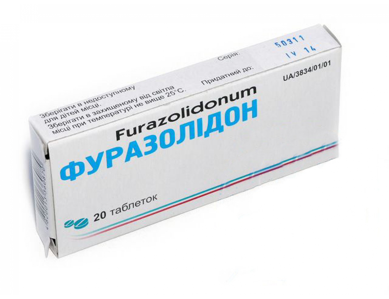 Фуразолидон от поноса. Фуразолидон таб. 50мг №20. Фуразолидон таб. 50мг №20 ЮЖФАРМ. Фуразолидон 0,05. Фуразолидон картинки.